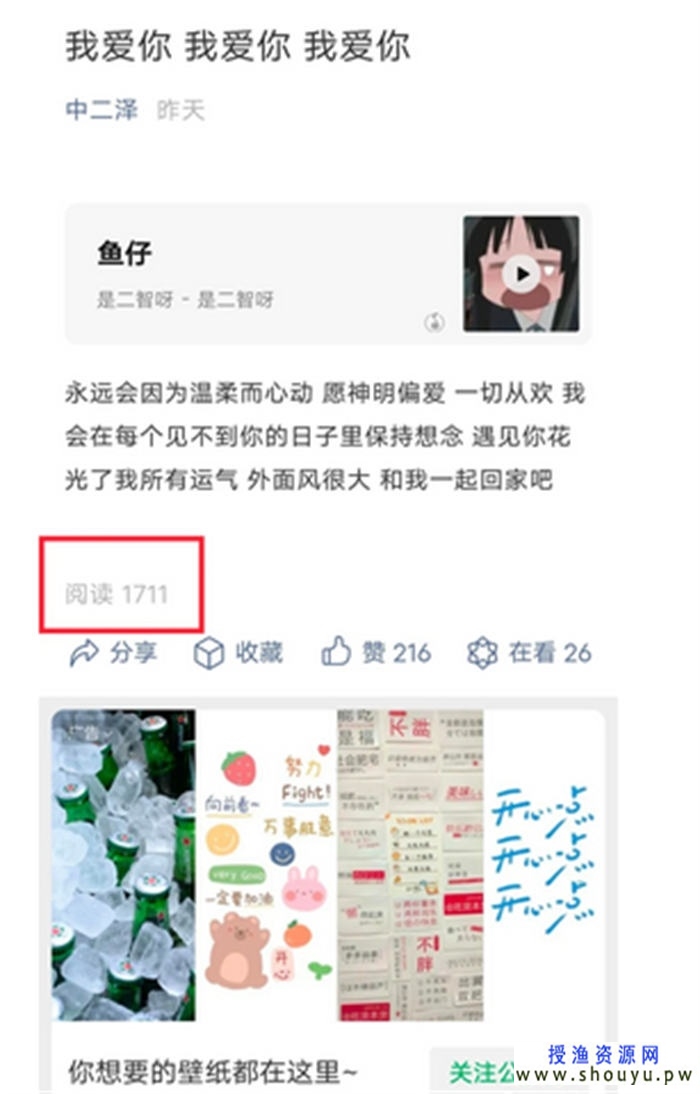 一周吸粉5万的公众号是怎么做的？