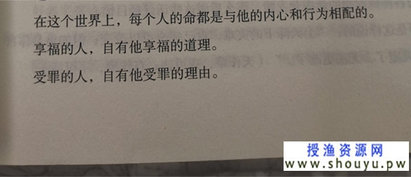 有一说一，这才是打工人该有的模样