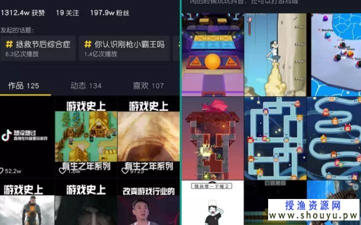 零成本的暴利赚钱项目之短视频创业的3种方式