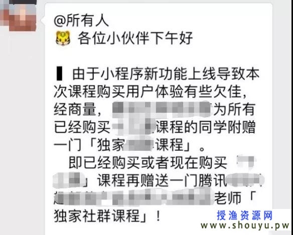 每月过万的网络课程分销项目，几招就能轻松赚上万