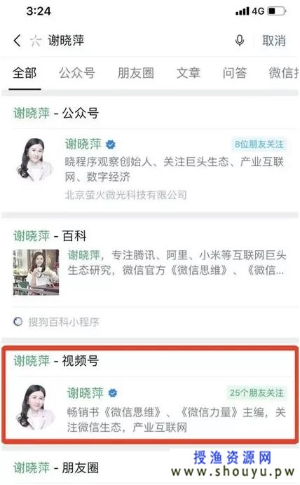 用视频号操作小说变现项目，月入10000+ 视频号就这么赚钱