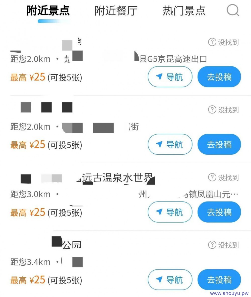 拍照5元一张，25元一组，新手小白也能日入300+，有手就能做