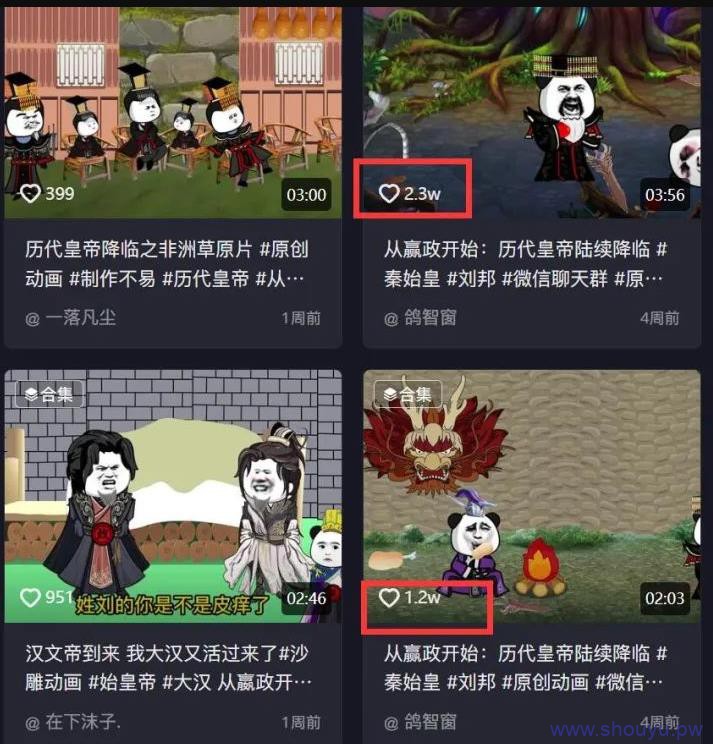 一个短平快的短视频玩法，钱途无量！