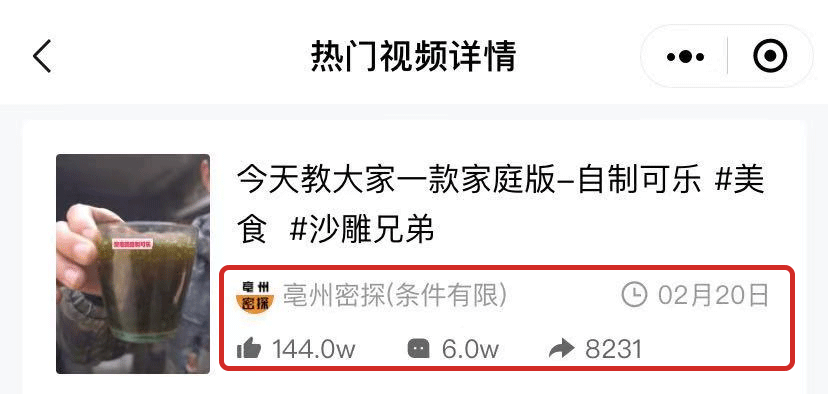 男版“疯产姐妹”：“沙雕兄弟”自制黑暗料理，意外爆红30天吸粉201万！