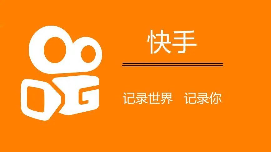 榜单丨7月快手行业榜单重磅发布 &amp; 快手电商7月大事件！