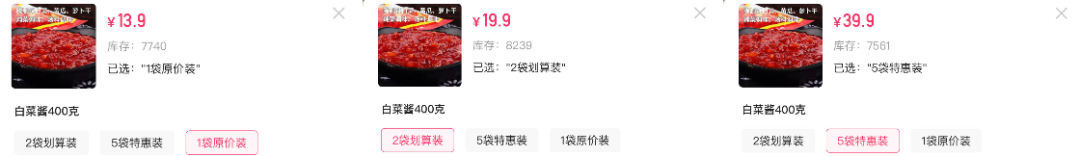 盘点国庆爆品，连续日销10万，它初入快手就抓住了新的增长风口