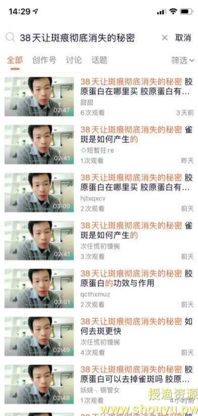 南巷网创副业联盟全套引流课程，教你快速引流，全网布局IP！【视频教程】 配图 No.4